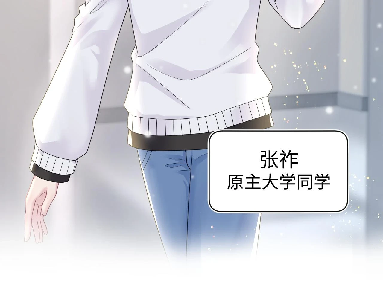 第161话 打破位面的仙帝82