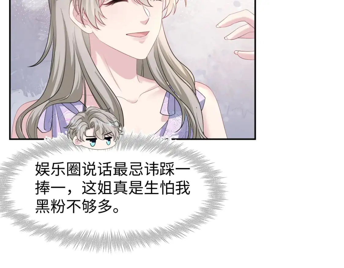 255 女装亮相49
