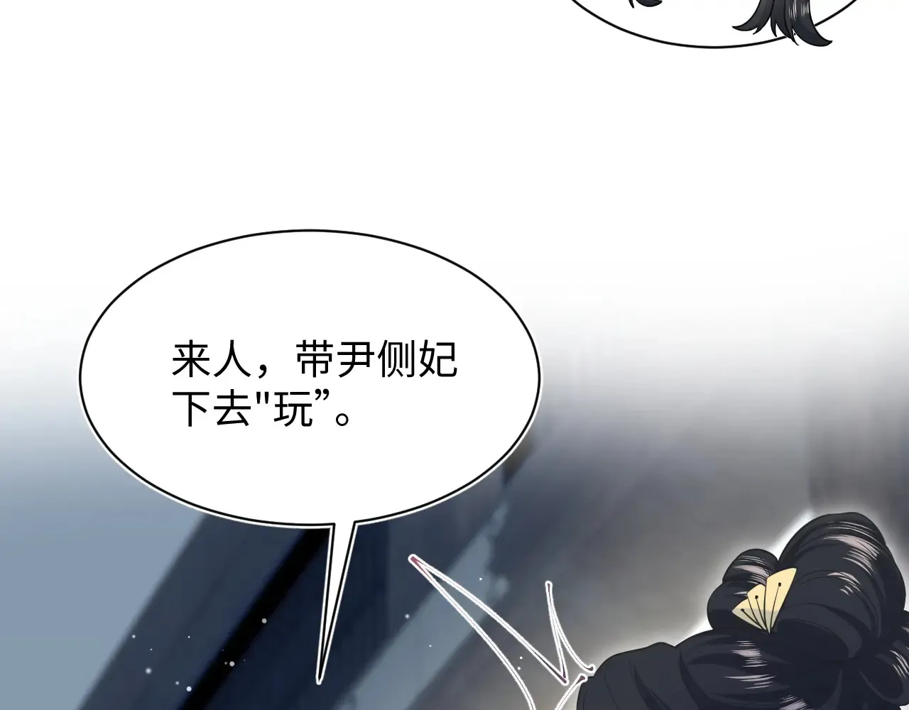 310 叔叔要送礼23
