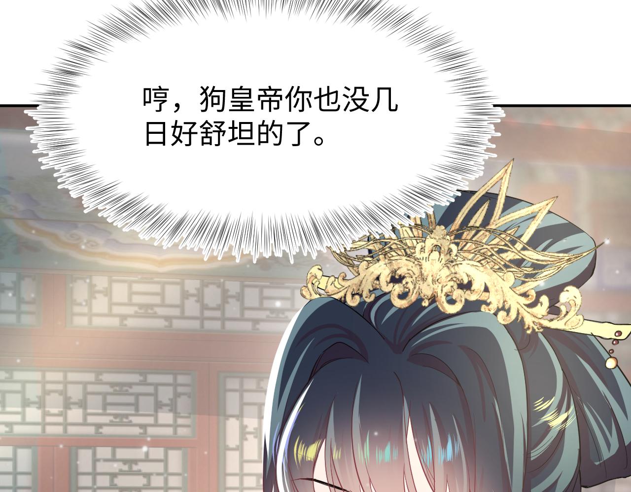 第57话 有趣的御马体验24