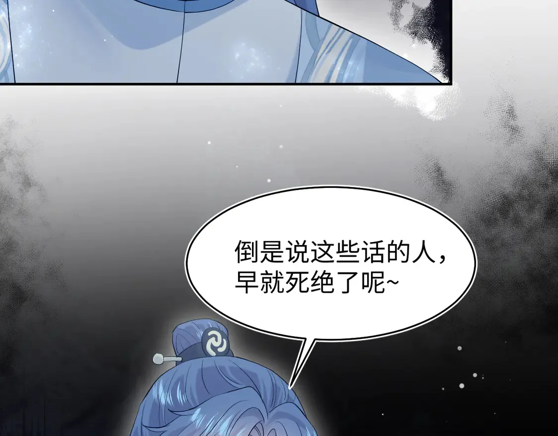 300 徒弟是精分？11