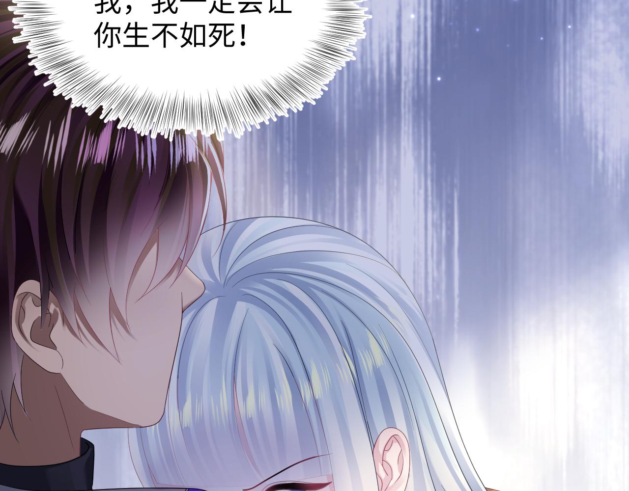 第143话 挑逗作精绿茶69