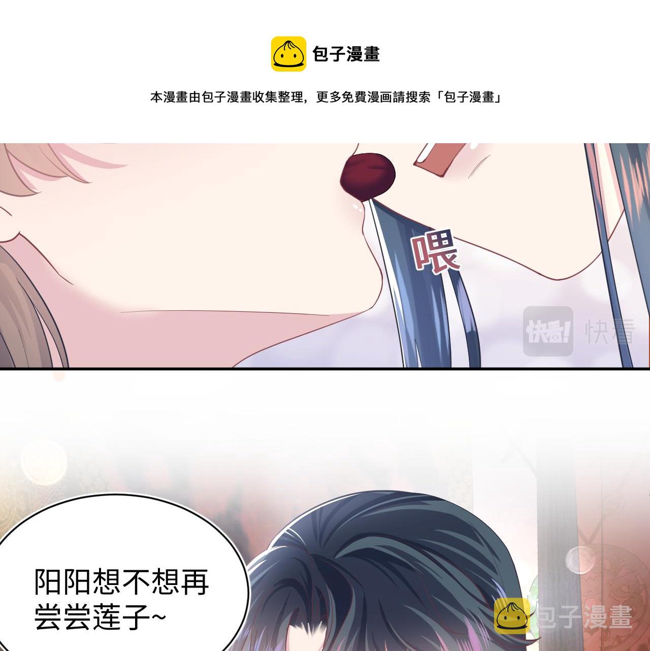 第65 甜蜜蜜的日常16