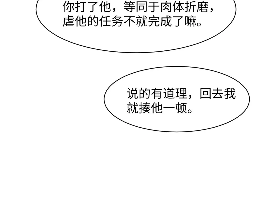 298 在静虚宫的灵泉蒙上你的眼57