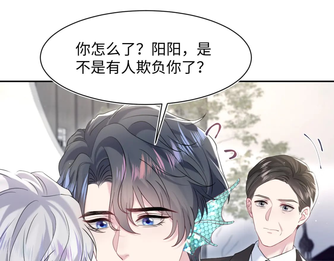 第205话 天凉王破64