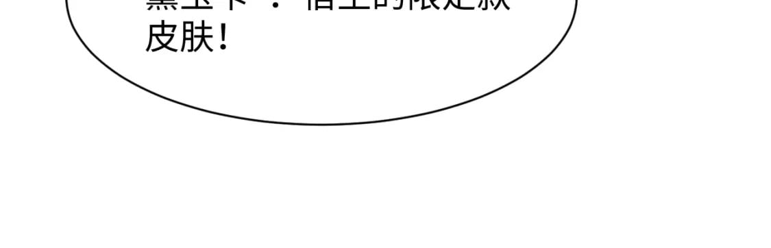 第200话 诱人的小吸血鬼31