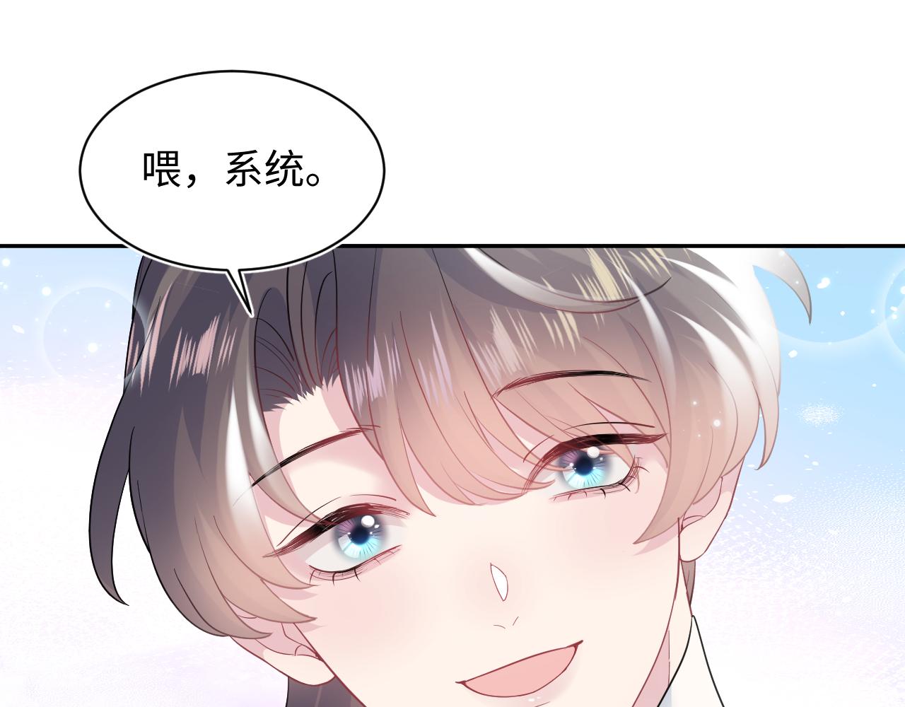 第63话 皇后下线93