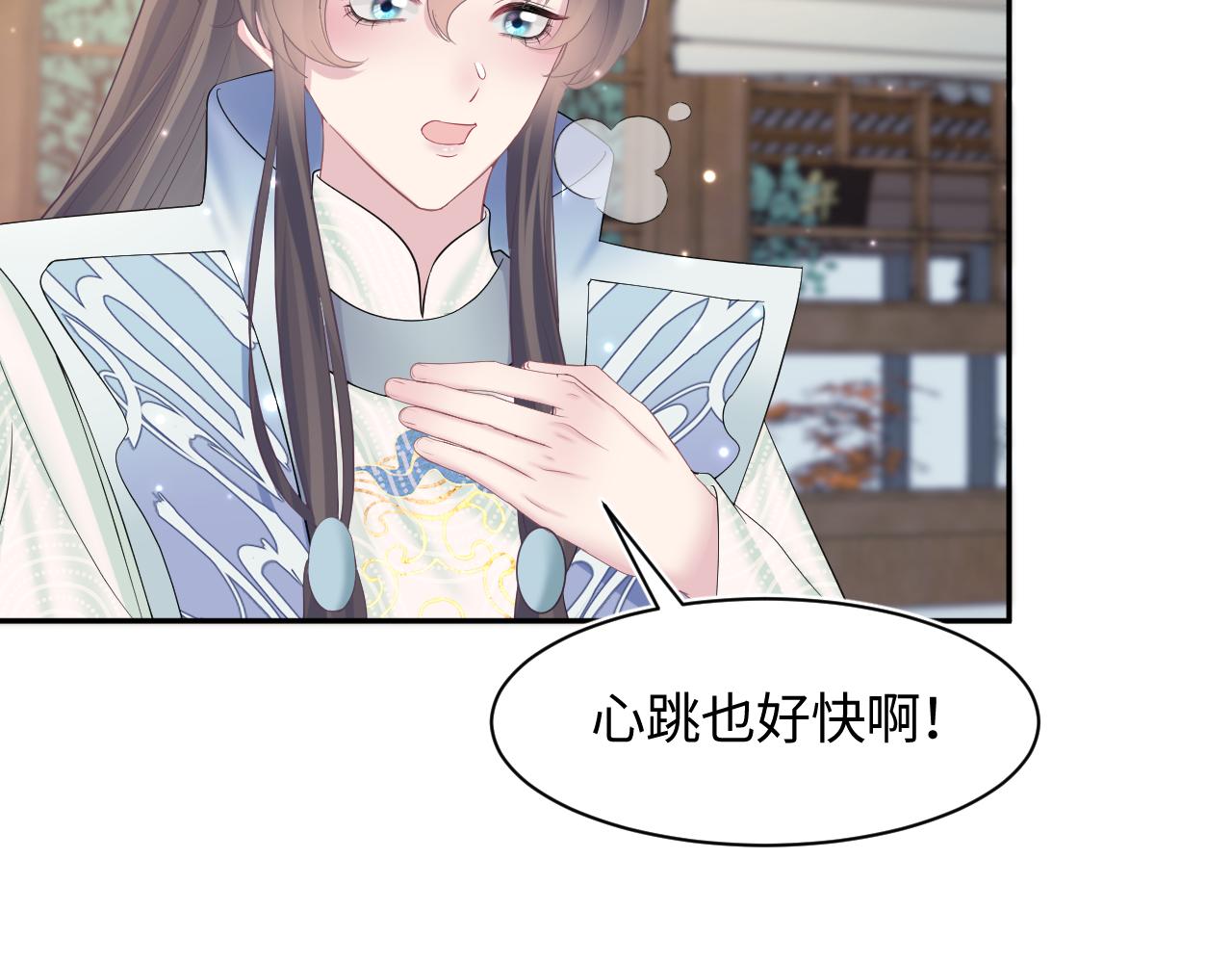 第107话背刺盟主？65
