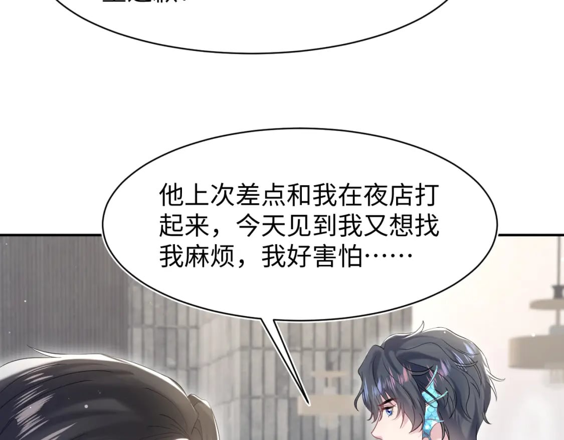 第205话 天凉王破83