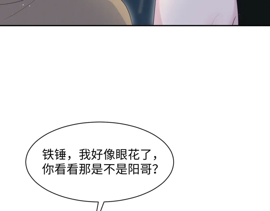 第208话 血脉压制68