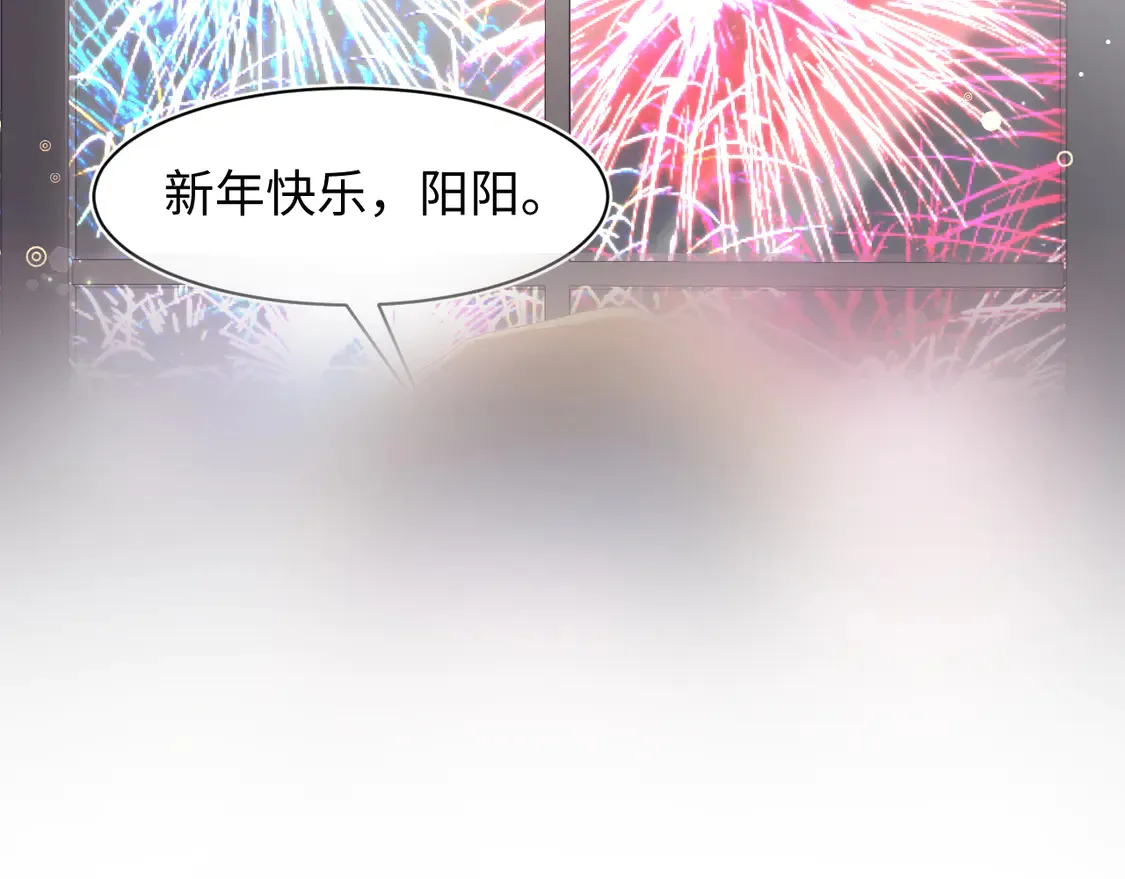 春节特典193