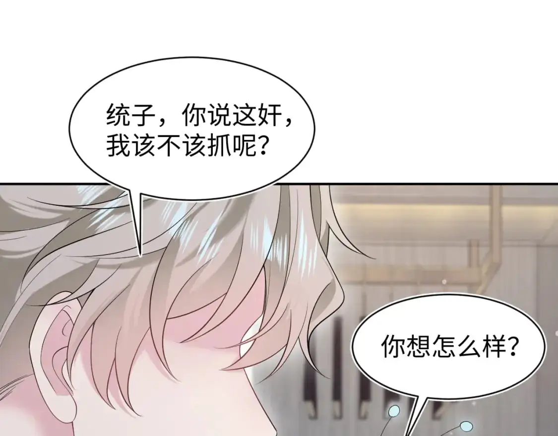 244 豪门小弃夫70
