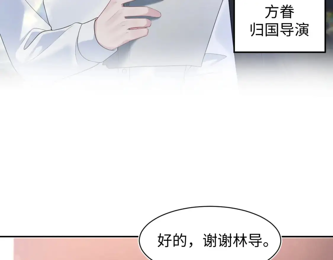 272 “随机拨号”游戏20