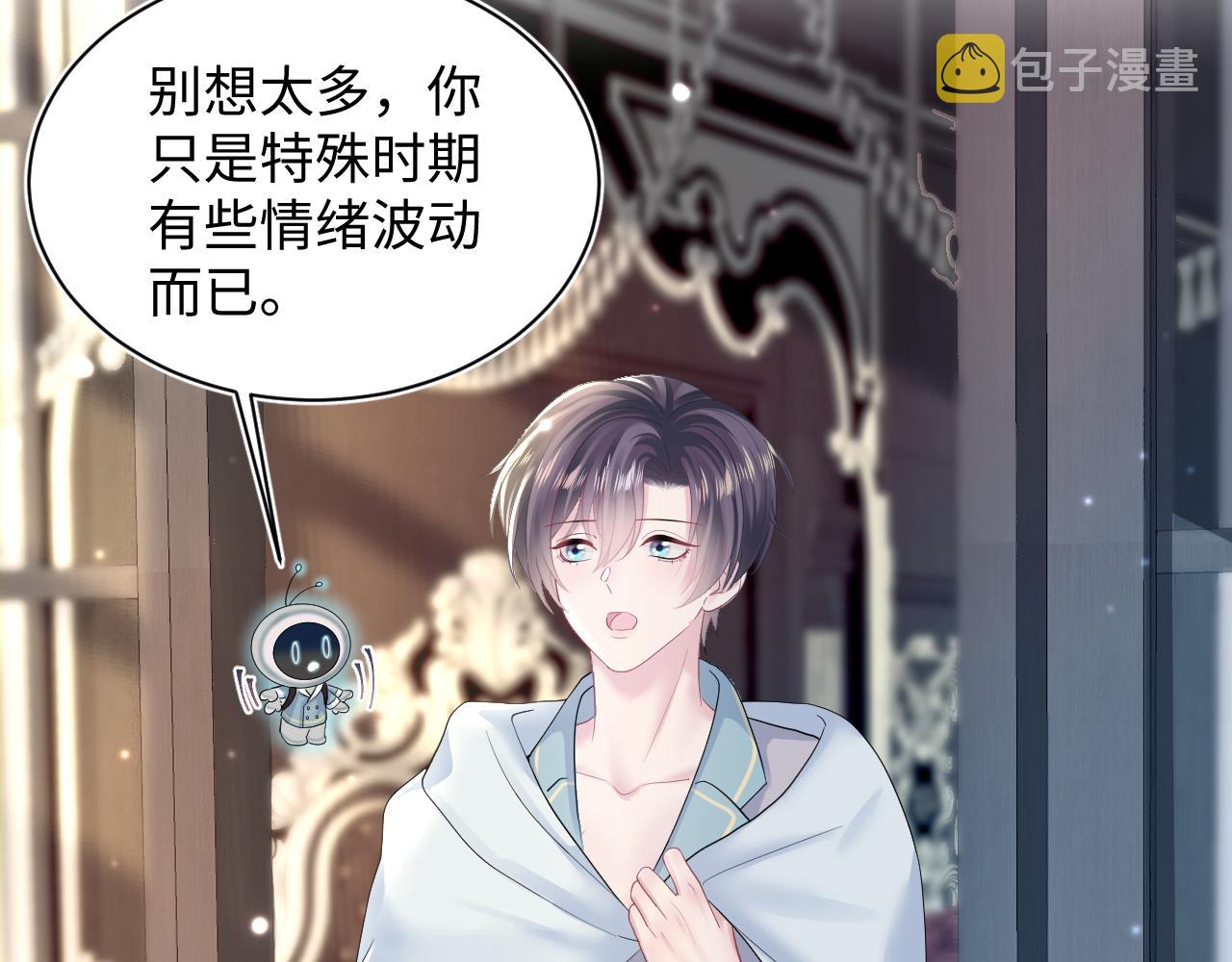 第144话 薄司御失踪10