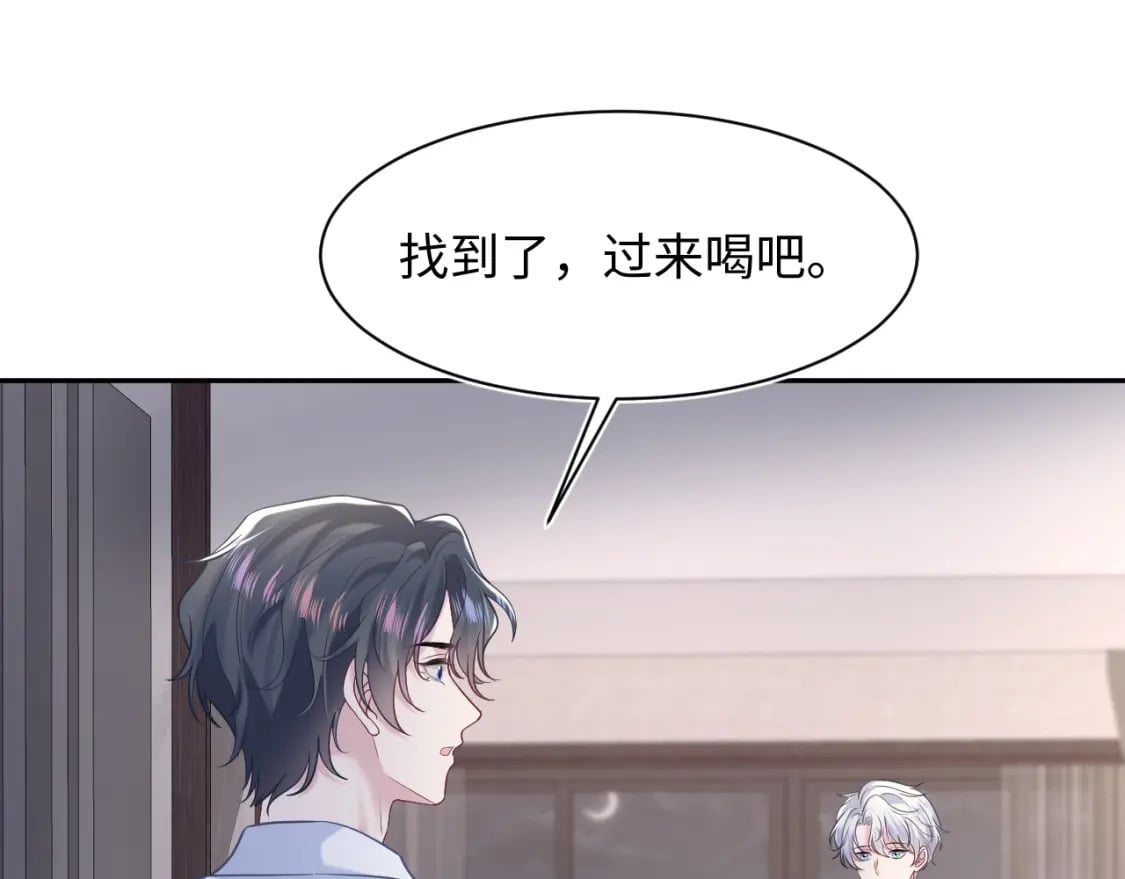 第200话 诱人的小吸血鬼18