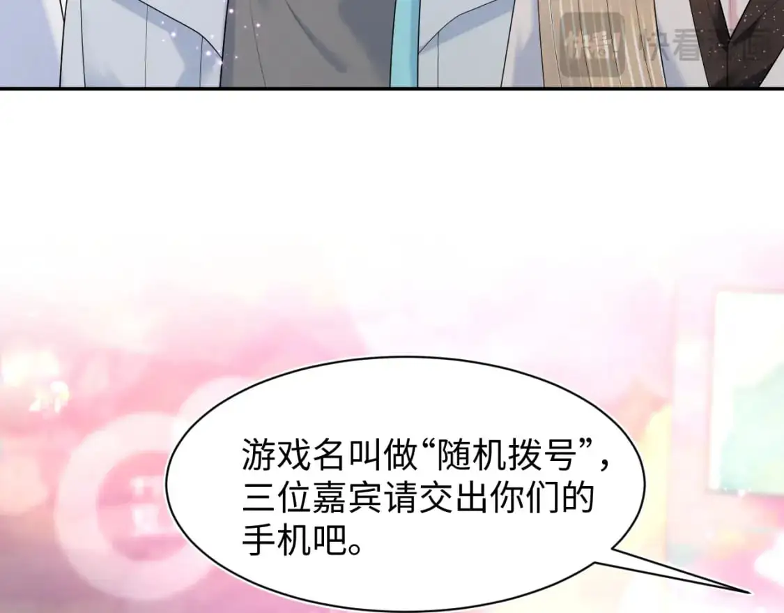 272 “随机拨号”游戏51