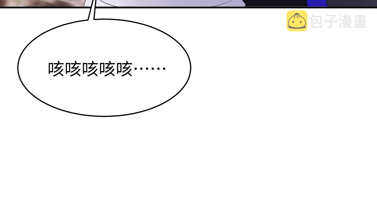 第142话 突如其来的一巴掌92