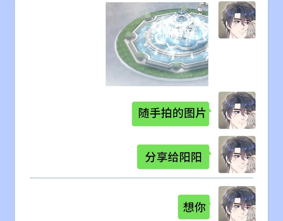 第44期 搞点事：在下个位面等待阳阳的boss5