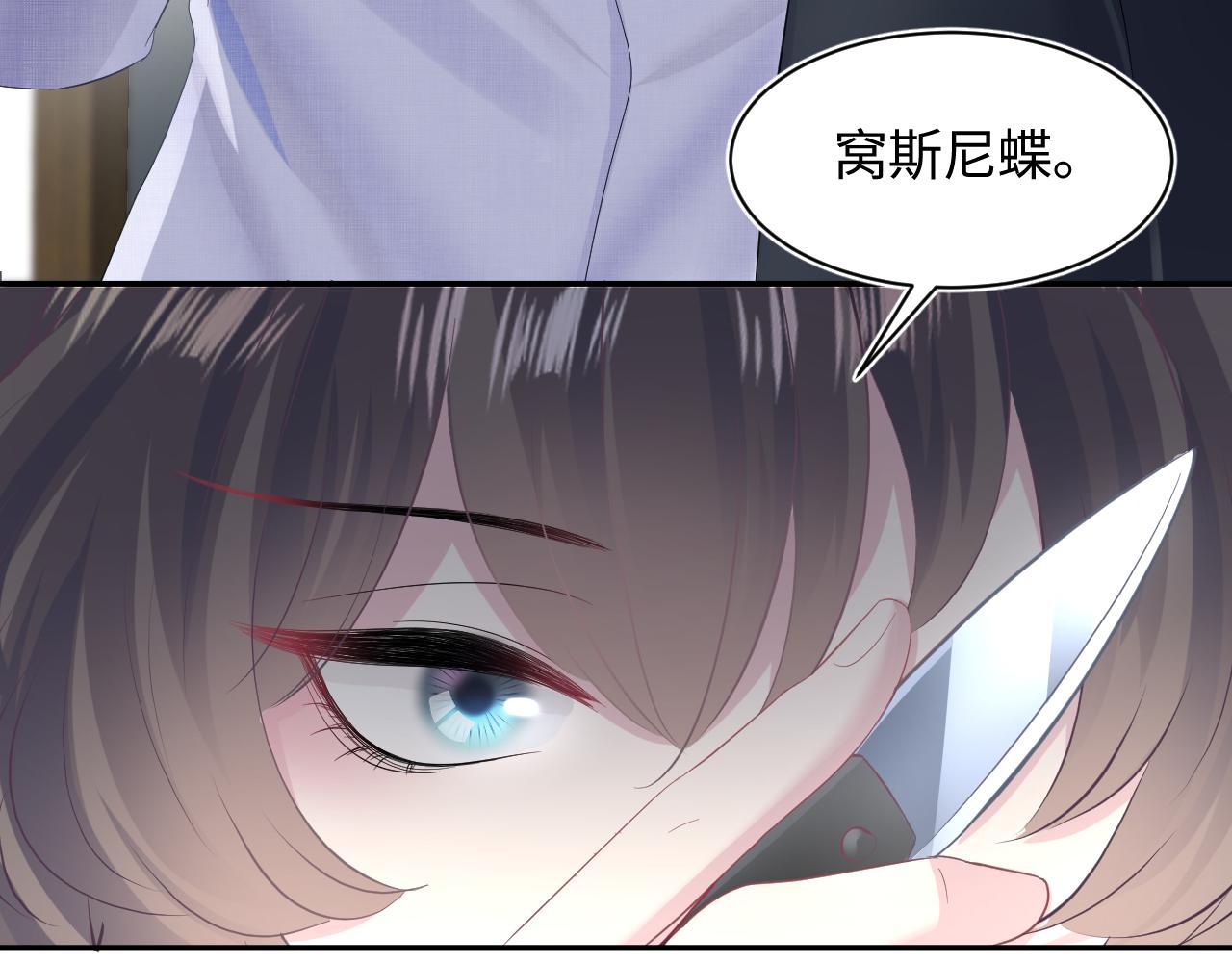 第87话 乔家宴会56