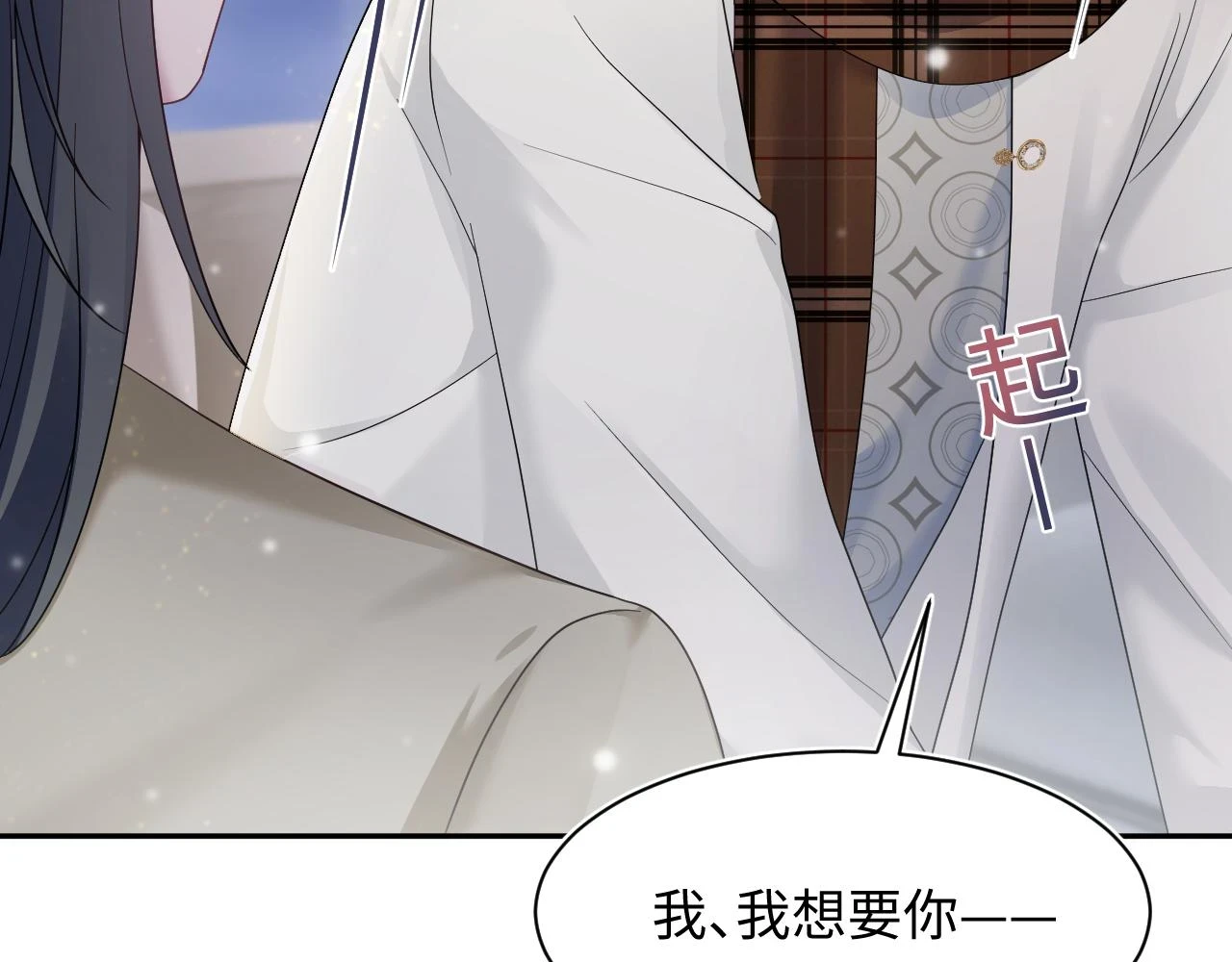 第165话 扭转局势111