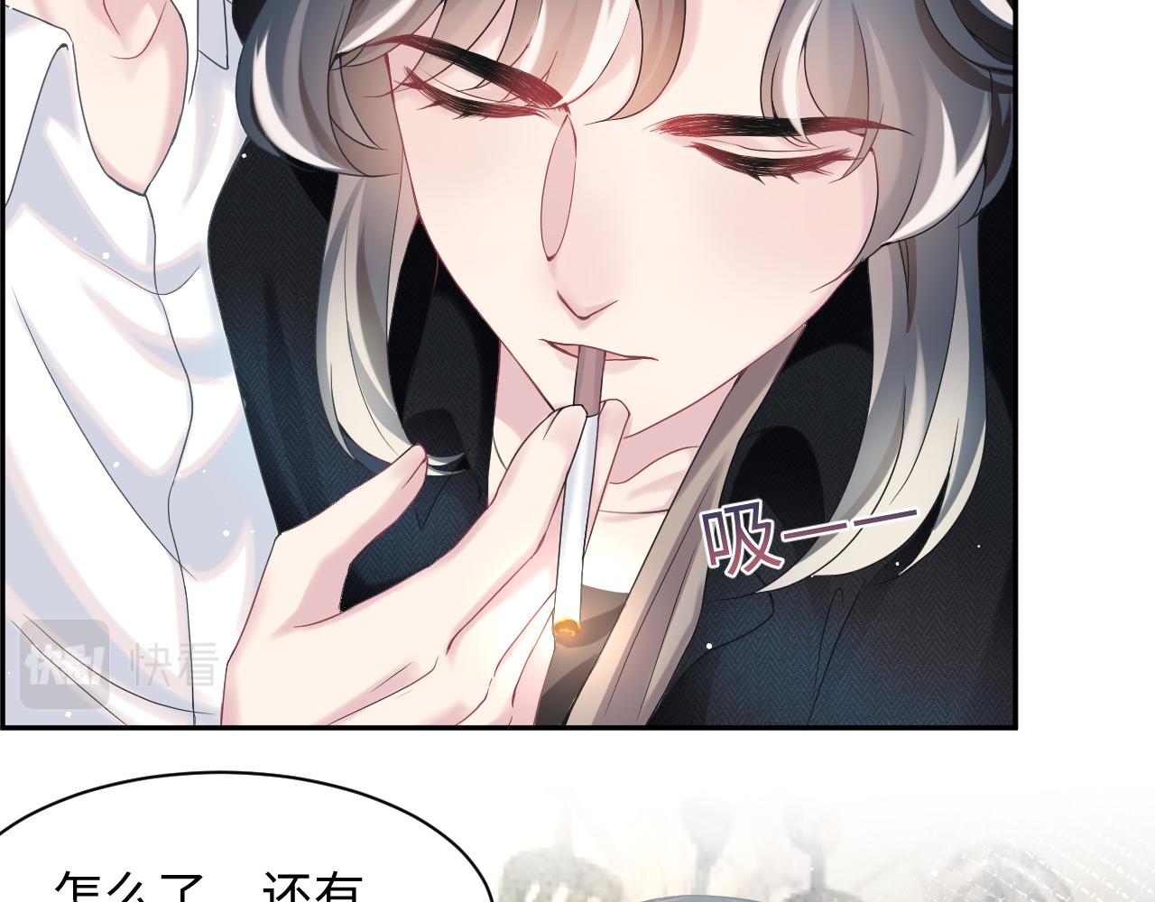 第81话 你要什么我都给你49