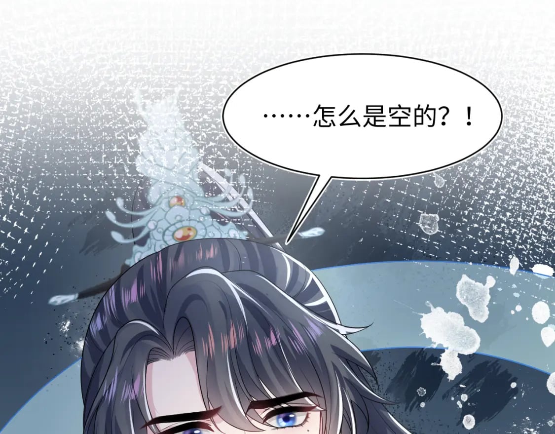 第197话 决裂60