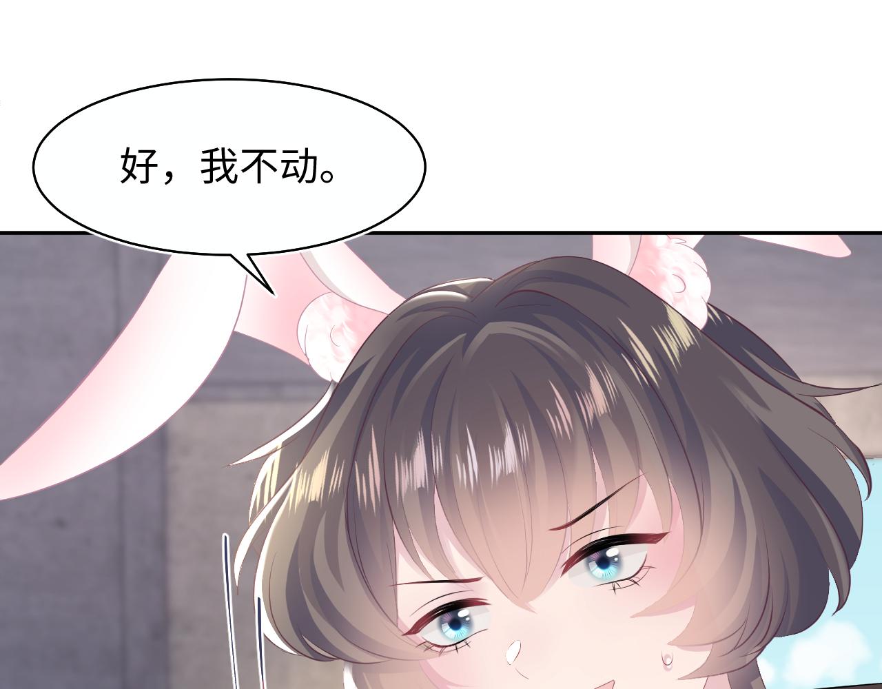 第93话 然然被绑架？35