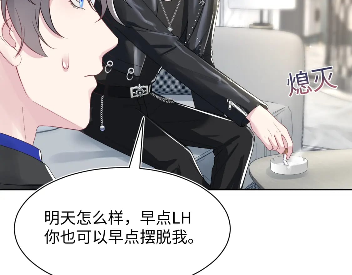 203话 养你一辈子52
