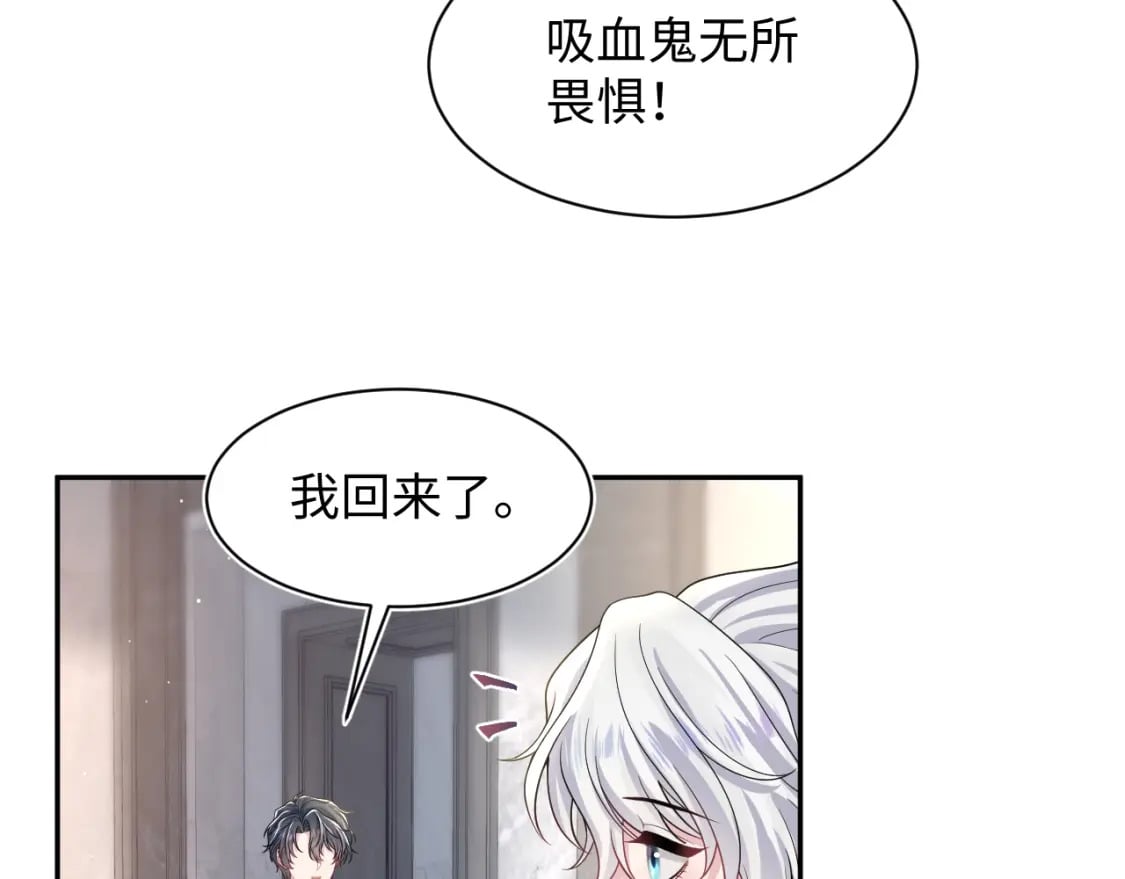 第206话 爱心便当83