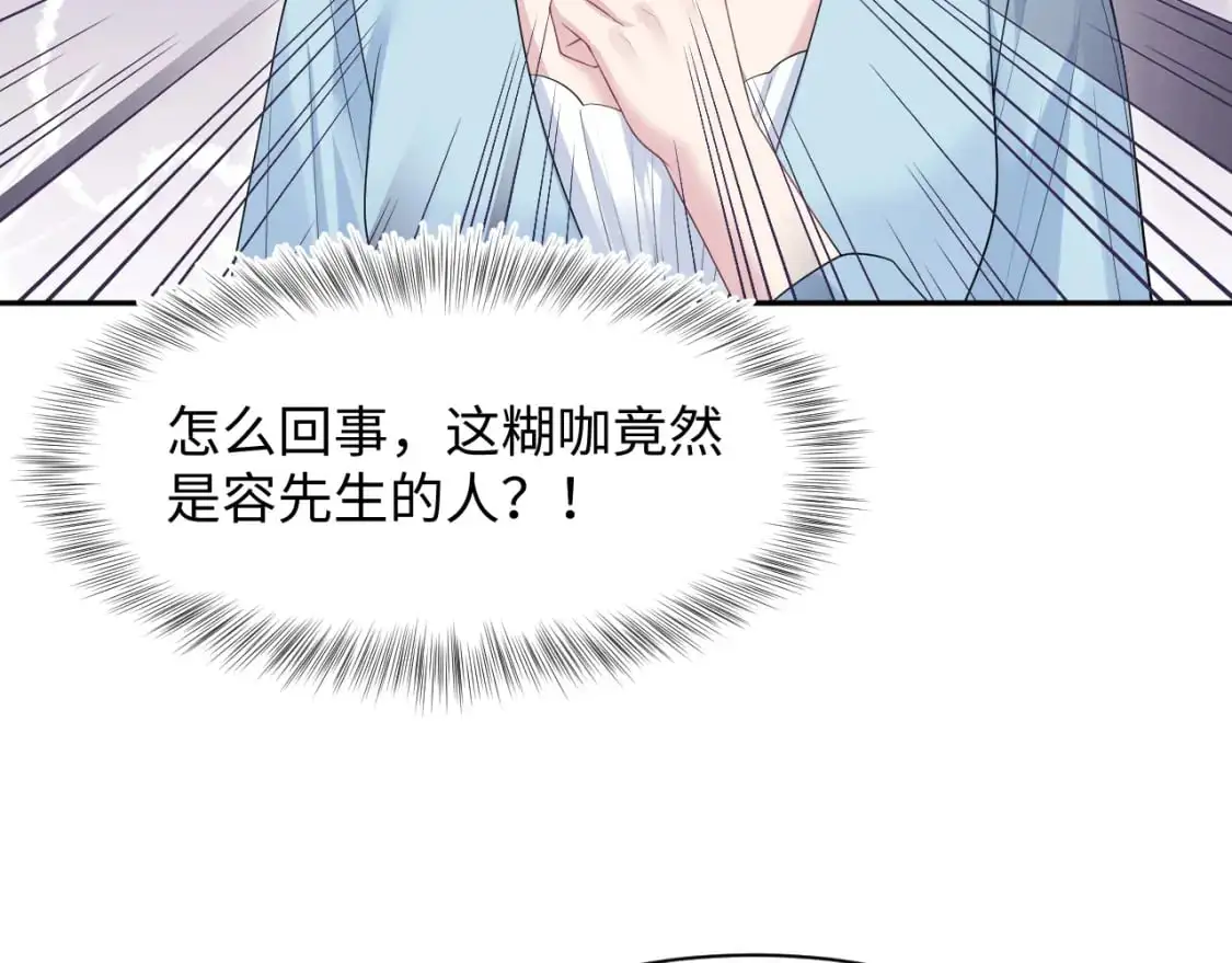 274 被灌酒了48