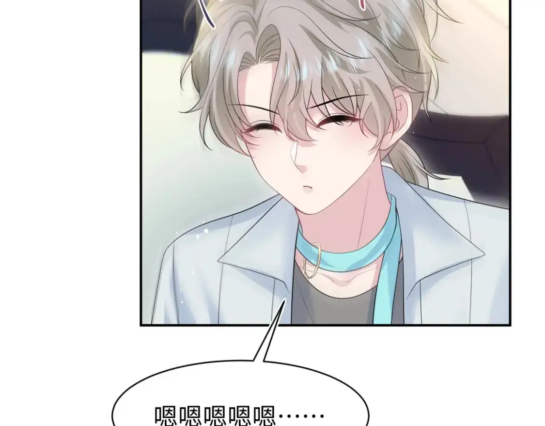 261 误会解除19