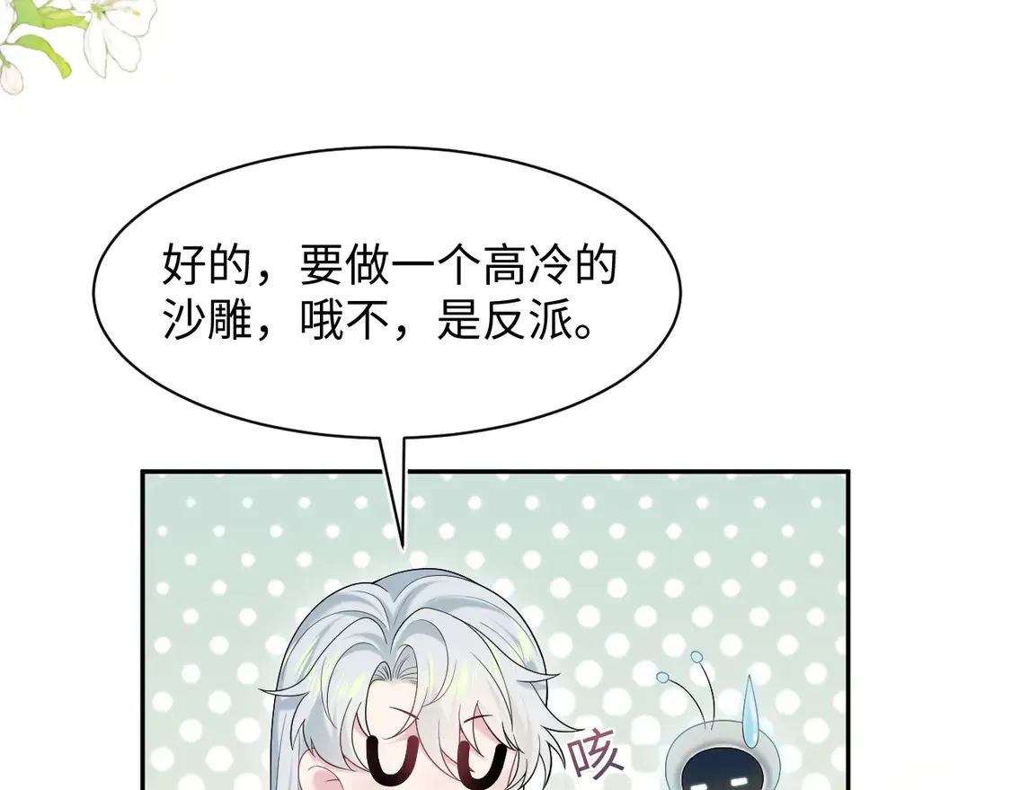 294 绝艳莫仙君63