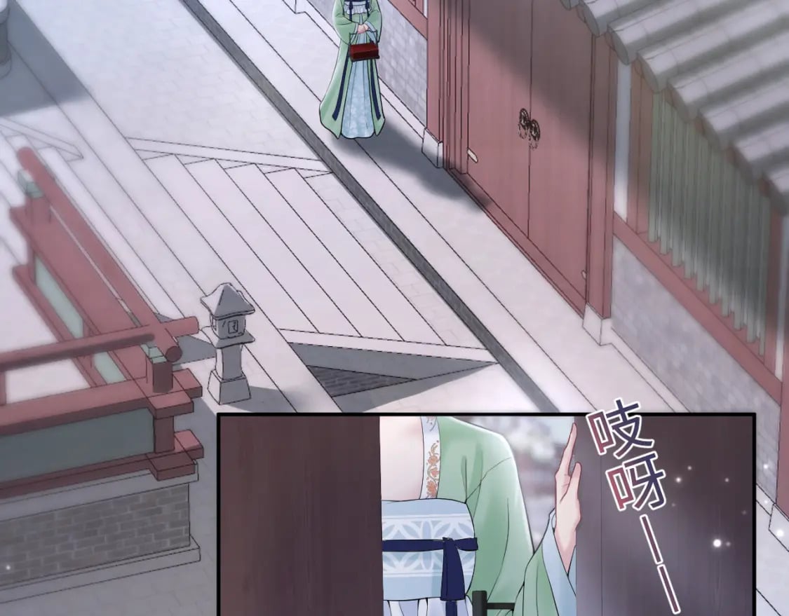 第193话 解救莫干生5