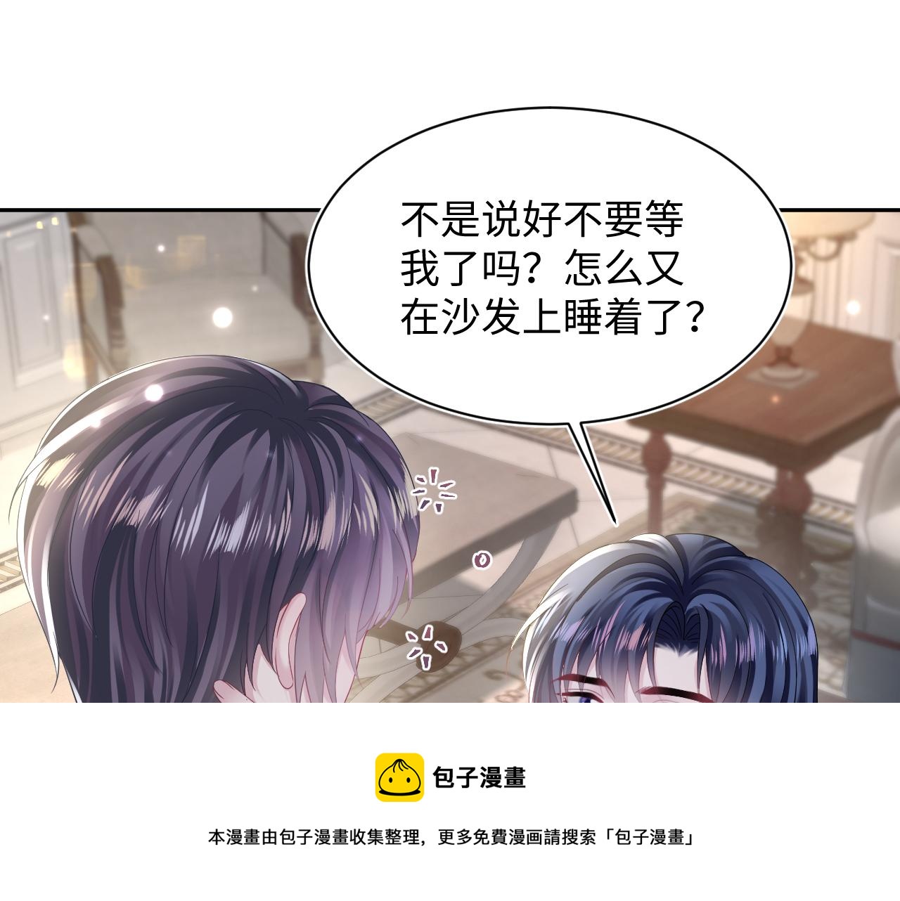 第151话 原来是你49