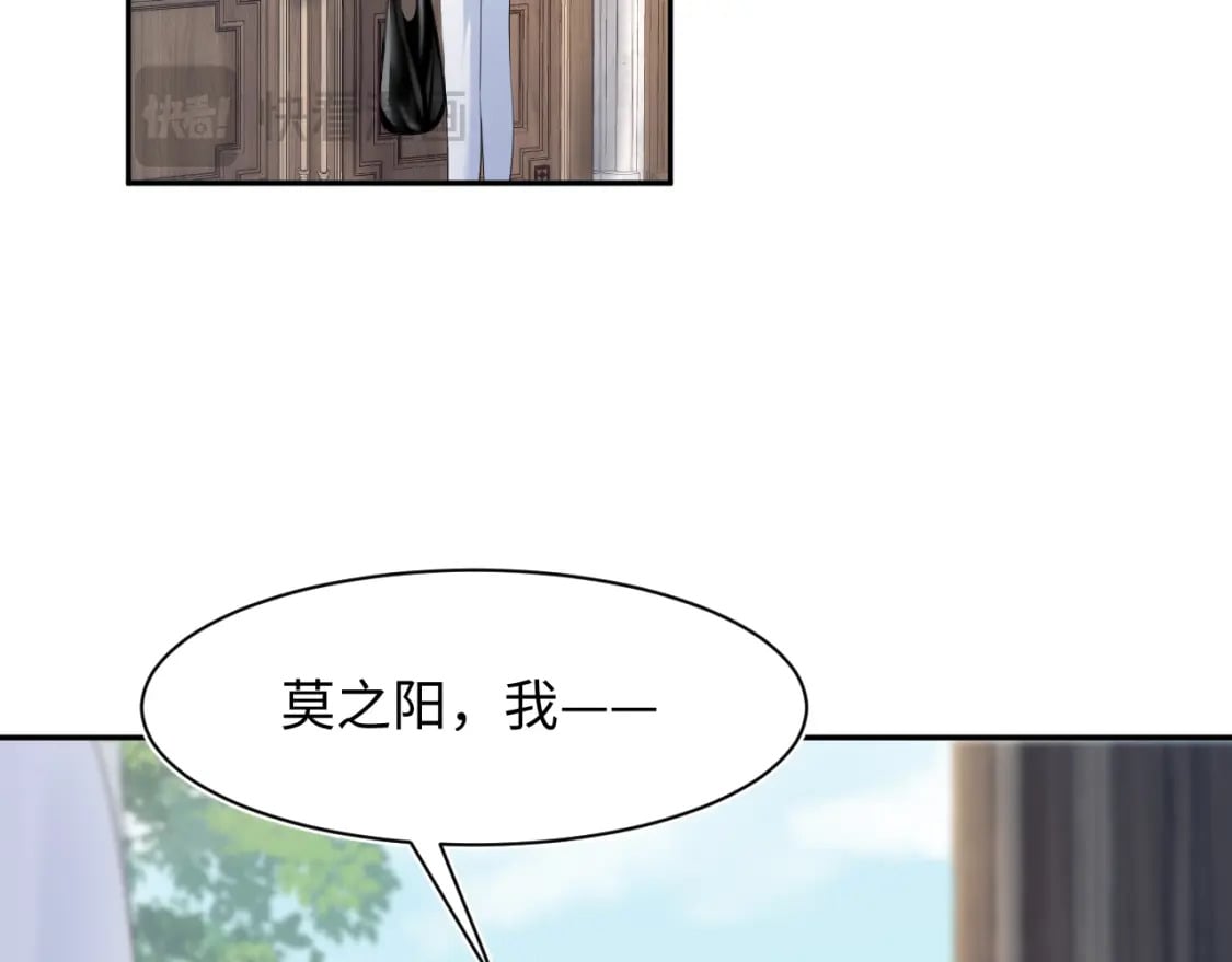 218 本位面最大反派？35