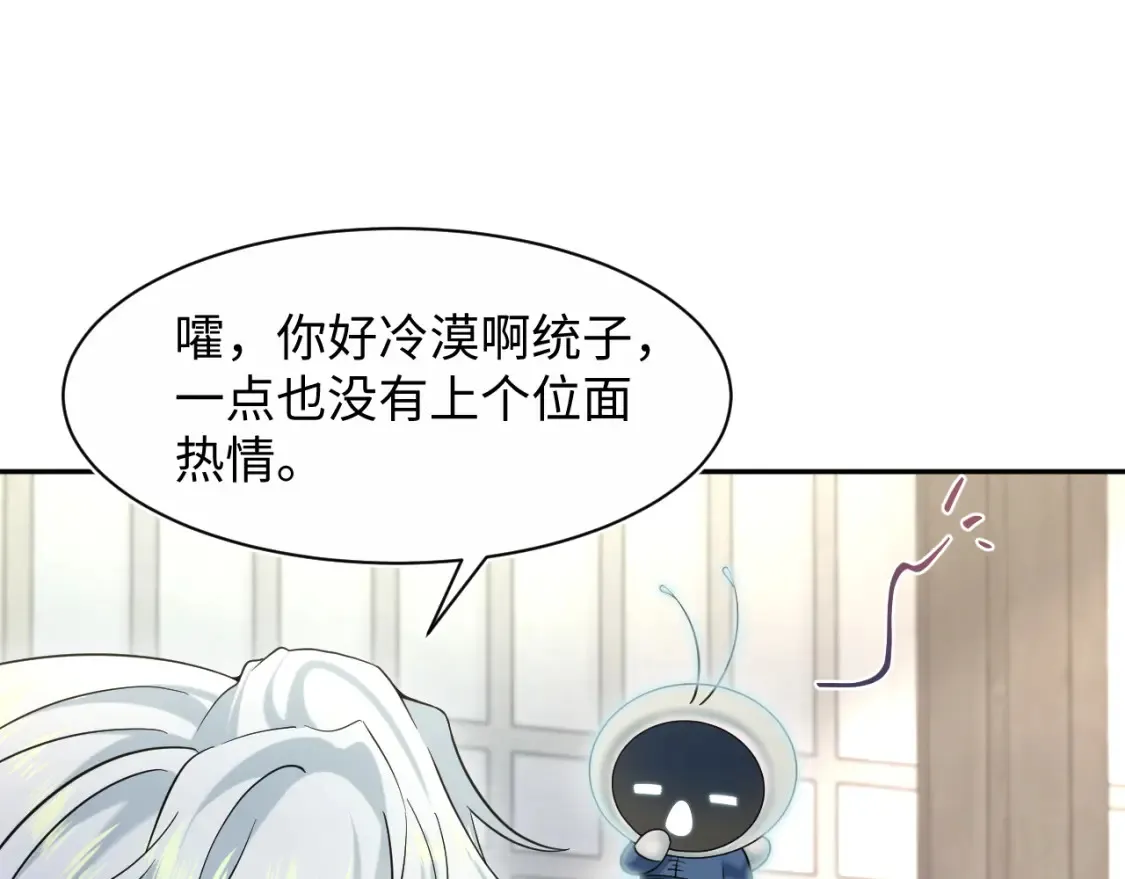 293 兜兜转转还是你94