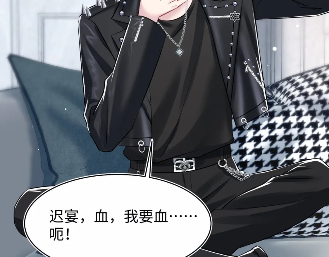 第214话 戒断疗法94