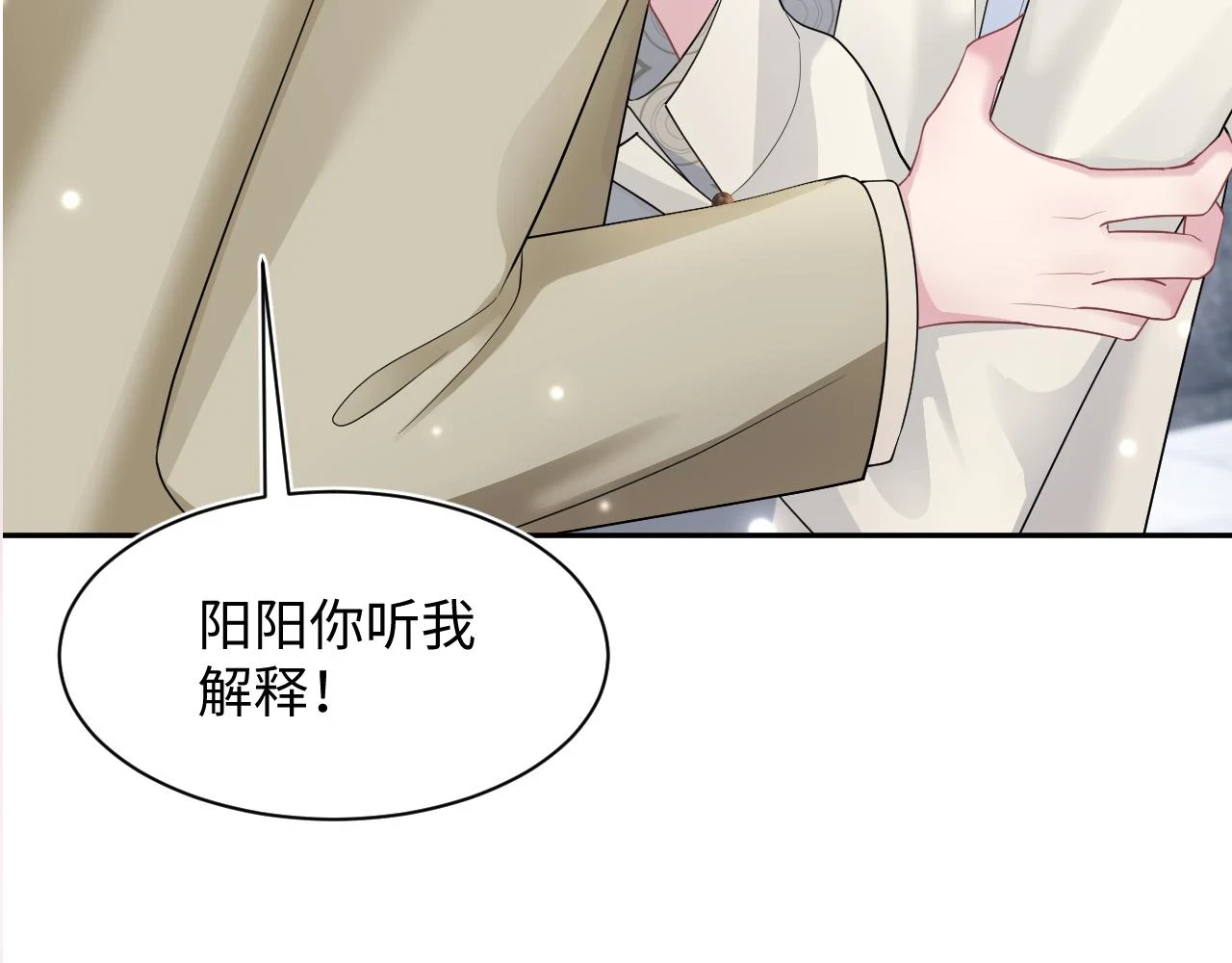 第166话 妖娆的清冷长发美人？108