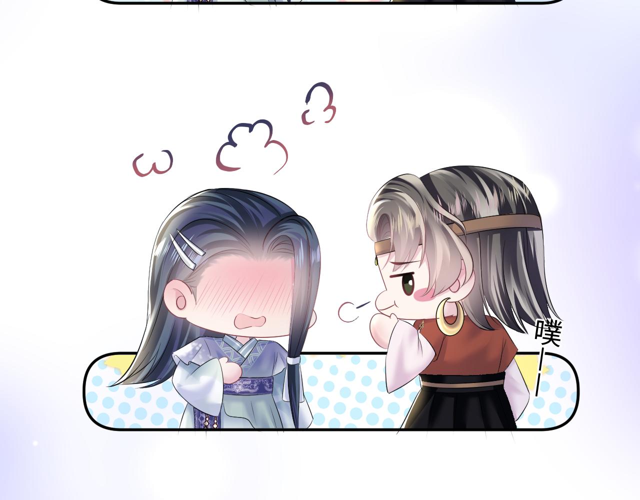 第114画白莲人设崩塌？79