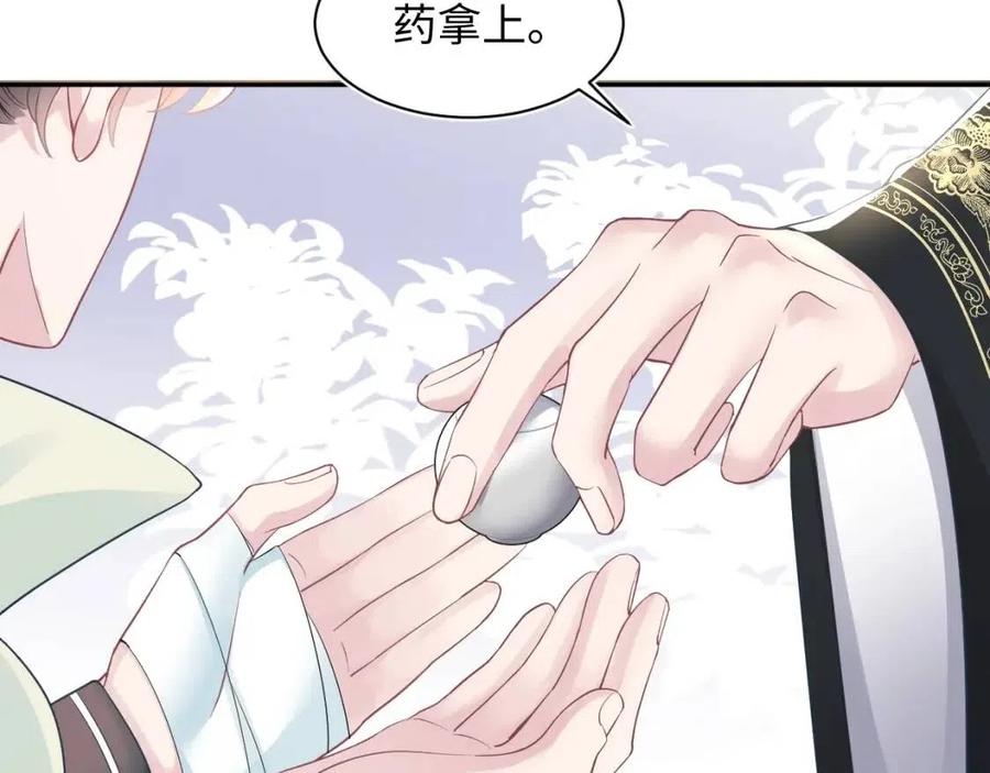 第34话 春宵一梦，辗转反侧10