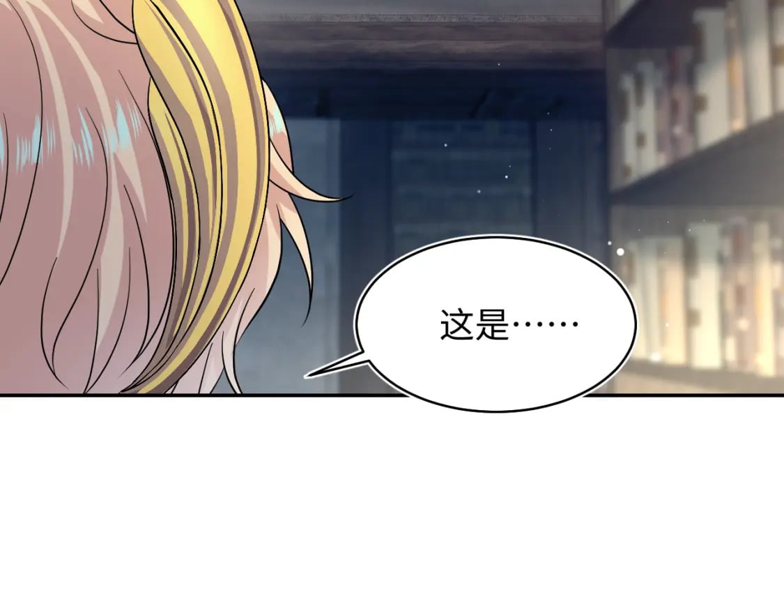 225美男计来袭？黑暗神危！79