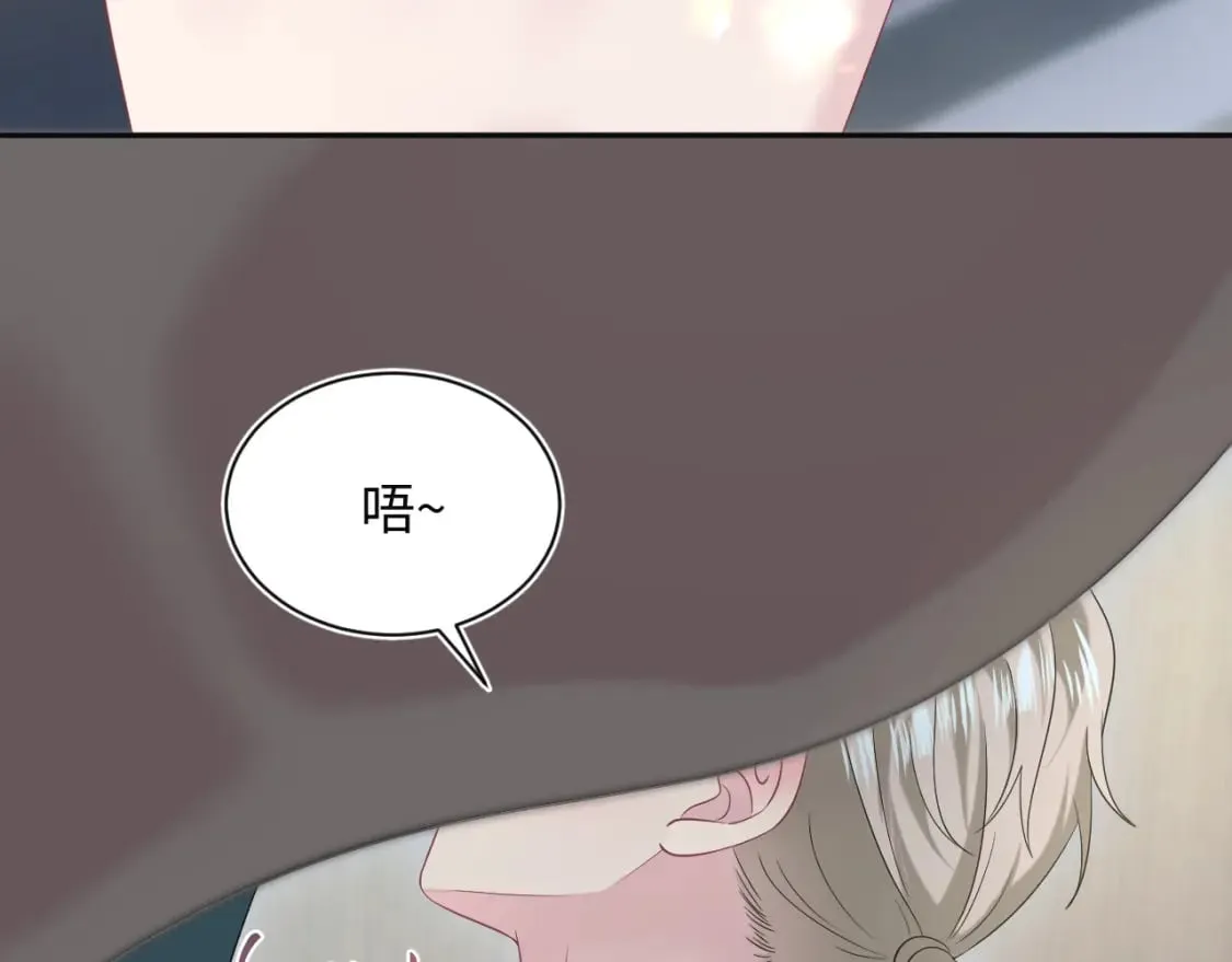 277 我只是不想你不高兴99