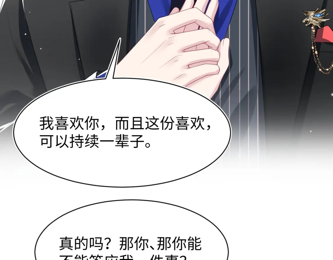 第206话 爱心便当103