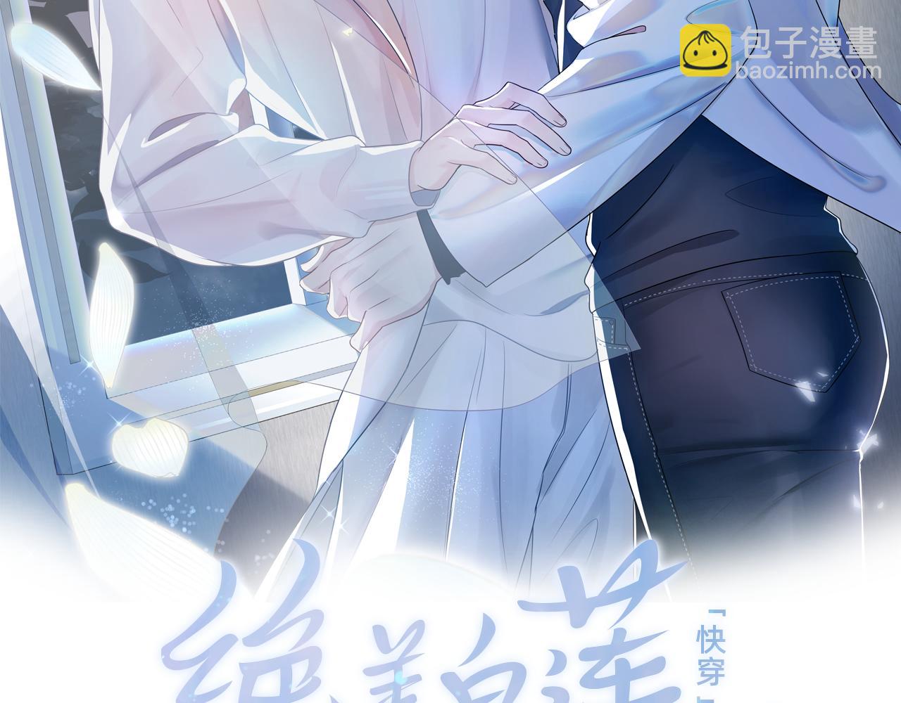 第19话 “我吃醋了”1