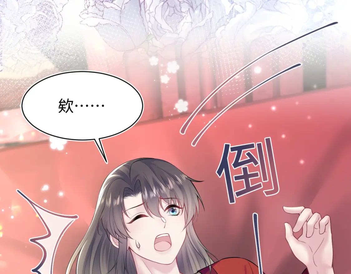 第192话 仙帝与仙后57