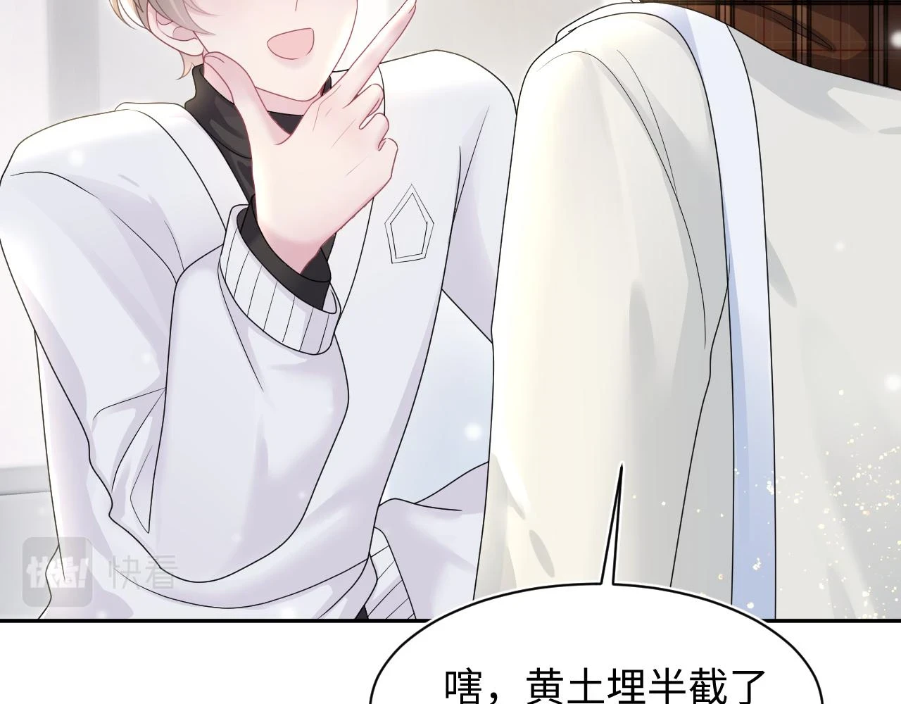 第161话 打破位面的仙帝87