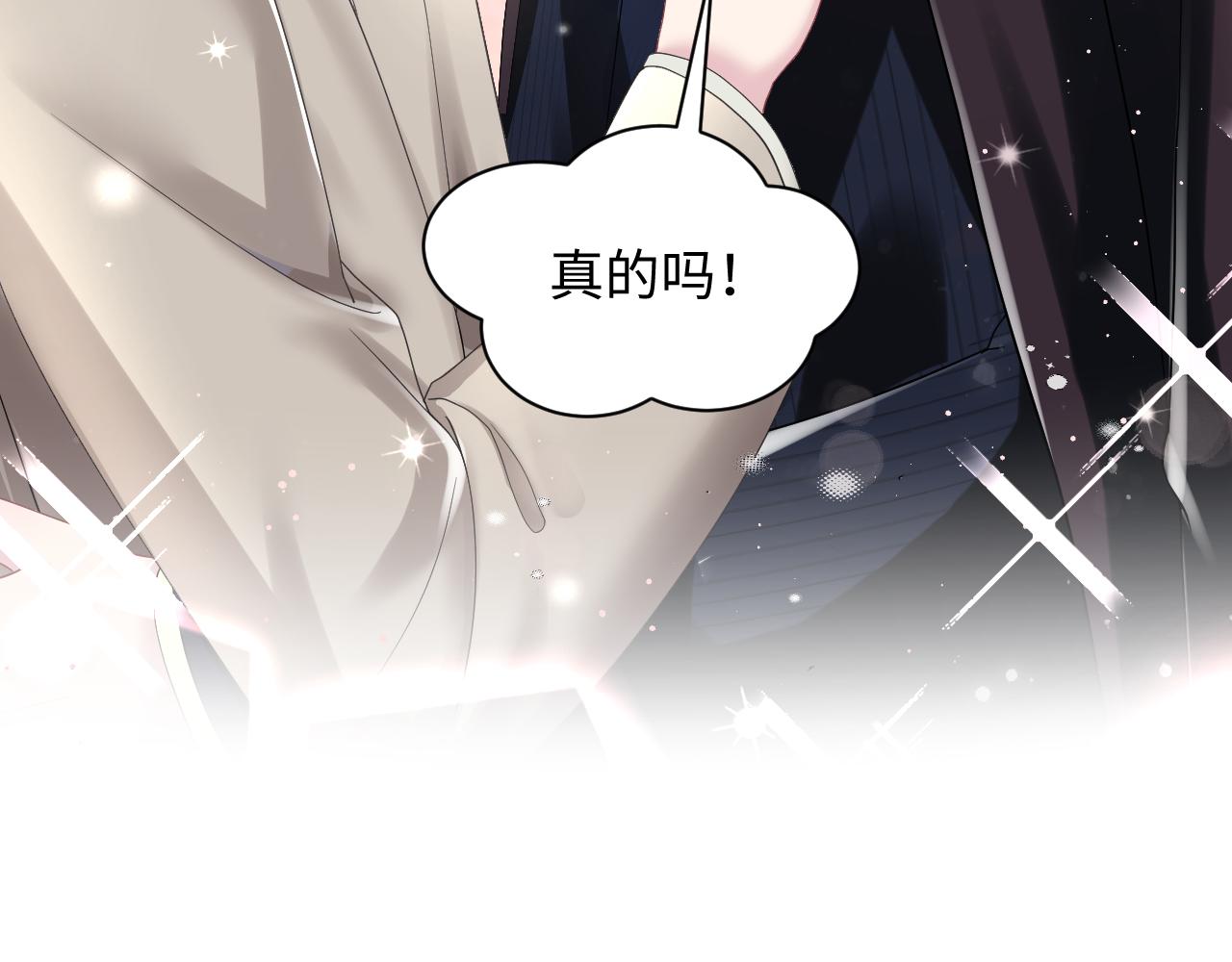 第142话 突如其来的一巴掌29