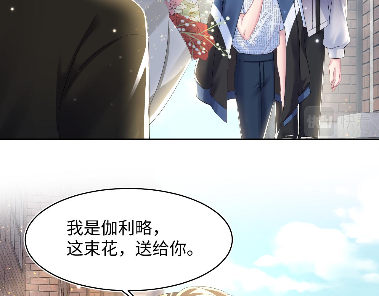 第129话 马甲危机67