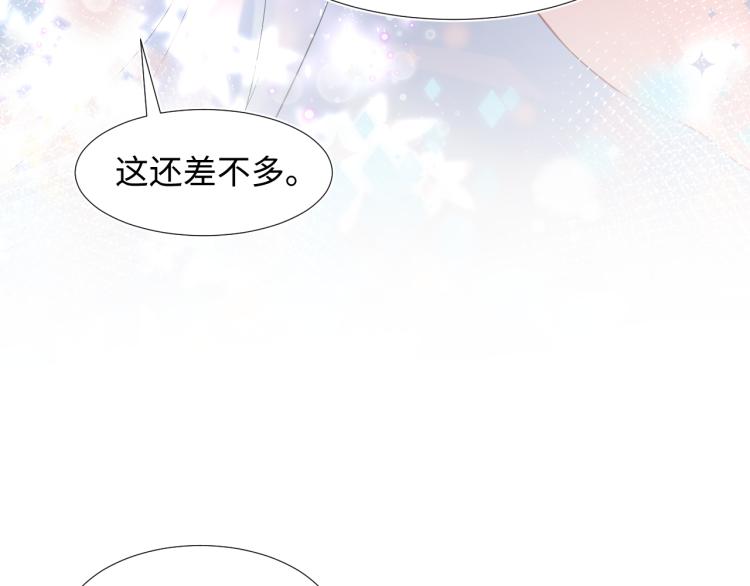 第12话 我只属于你！43