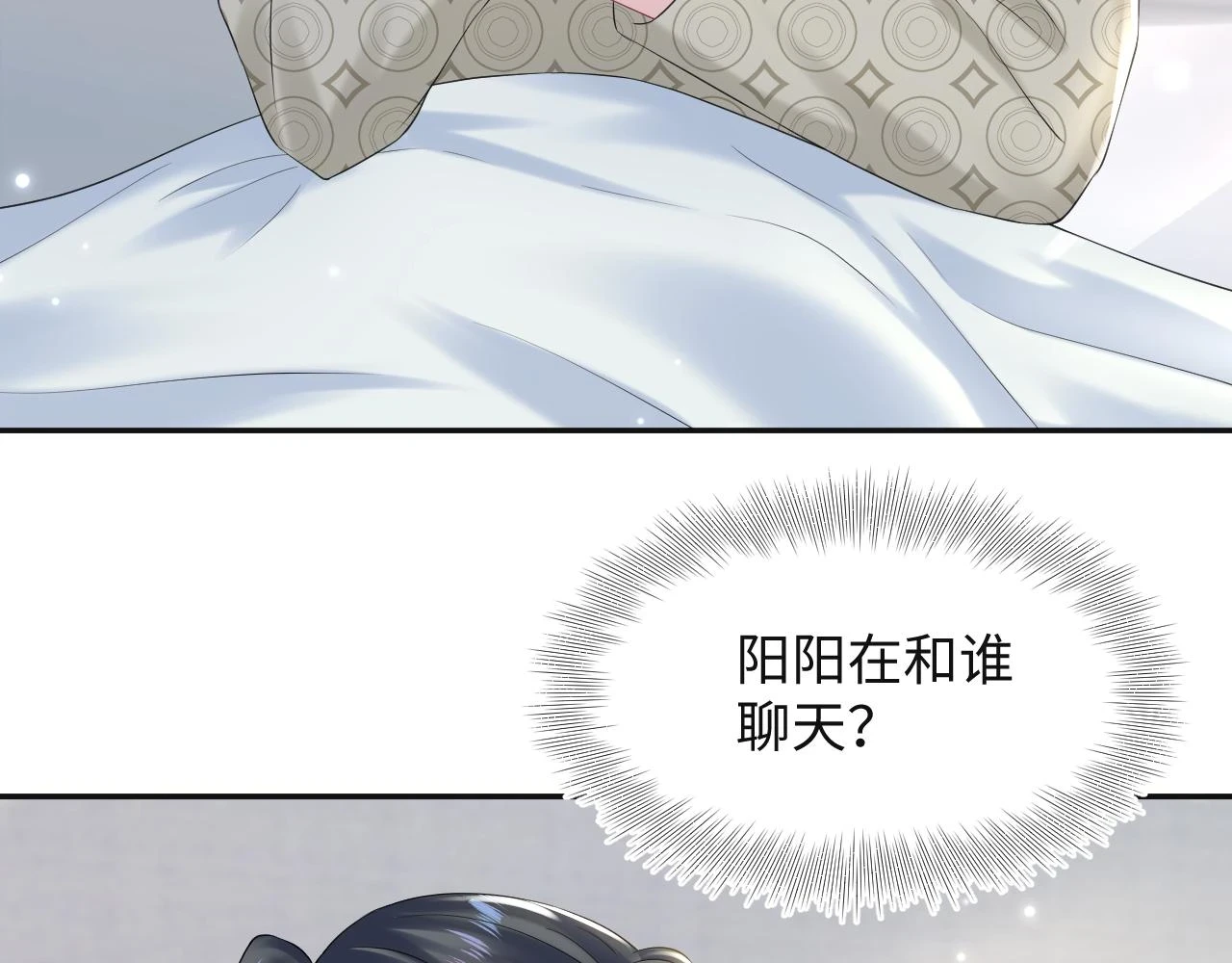 第162话 属性相吸相斥61